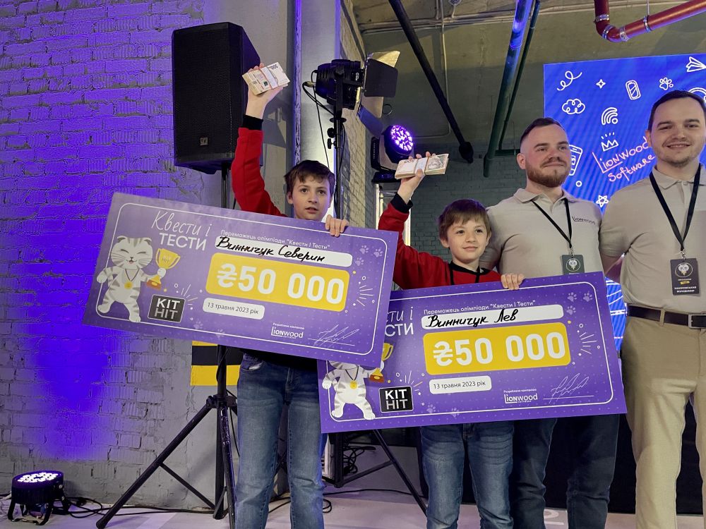 Фото 2: 50 тисяч гривень за знання: у Львові відбувся фінал онлайн-олімпіад для школярів