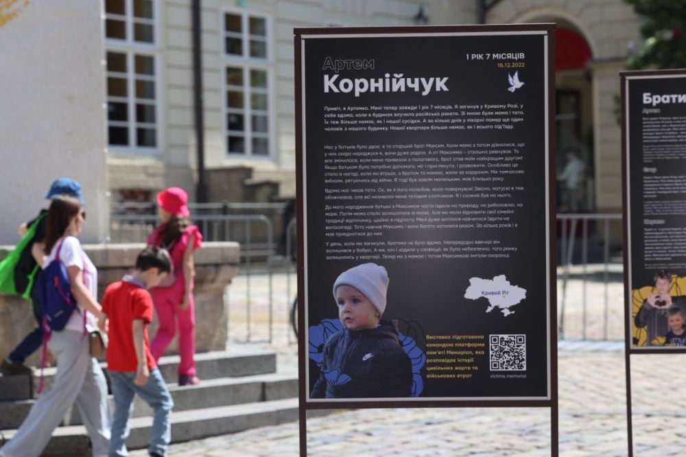 Фото 1: У Львові презентували виставку, присвячену загиблим у війні дітям
