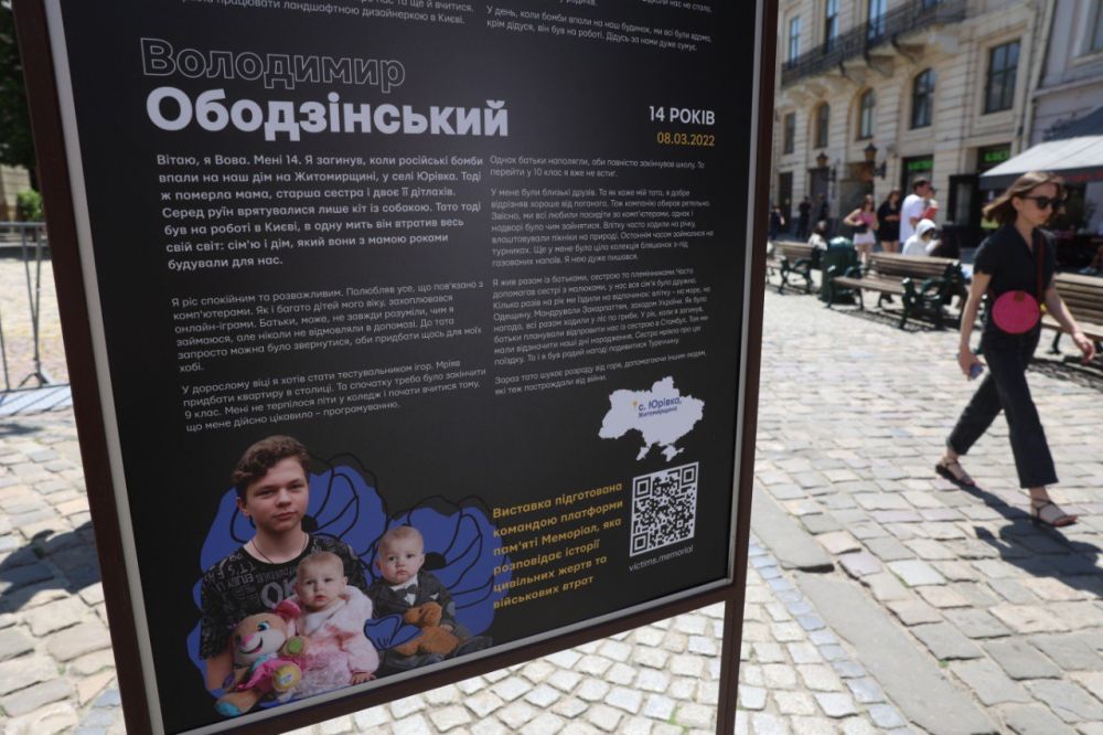 Фото 2: У Львові презентували виставку, присвячену загиблим у війні дітям