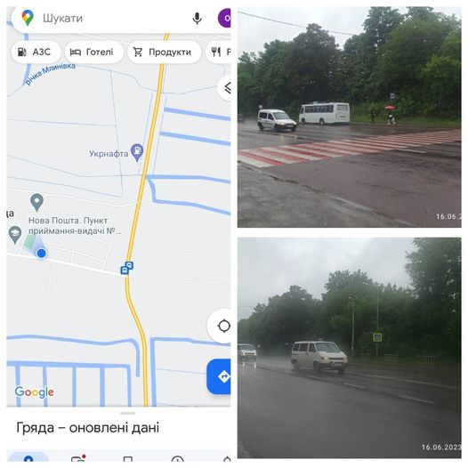Фото 1: Мешканці Гряди просять встановити світлофор на дорозі державного значення неподалік села
