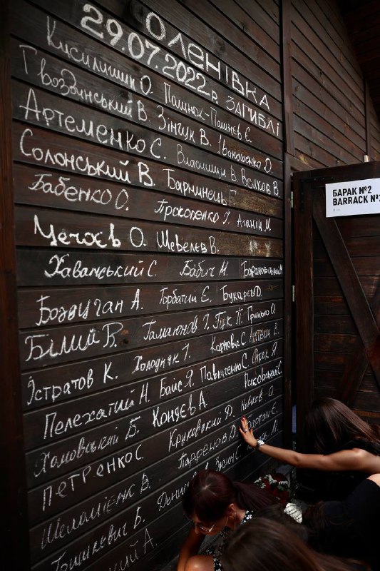 Фото 6: У Львові відбувся Реквієм пам&rsquo;яті загиблих в&nbsp;Оленівській колонії