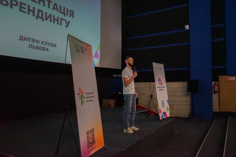 Фото 2: З нагоди 30-річчя Дитячі клуби Львова отримали нову айдентику