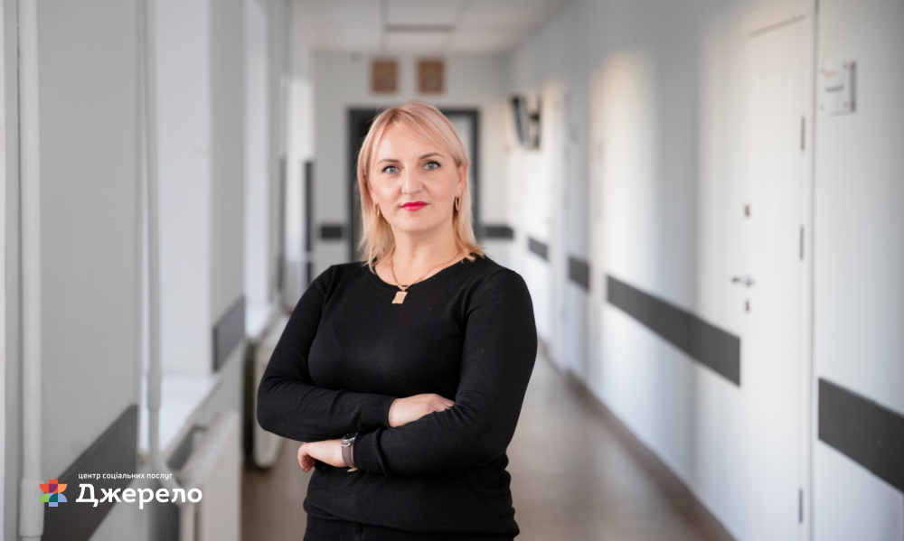 фахівчиня із соціальної роботи Христина Бучак 