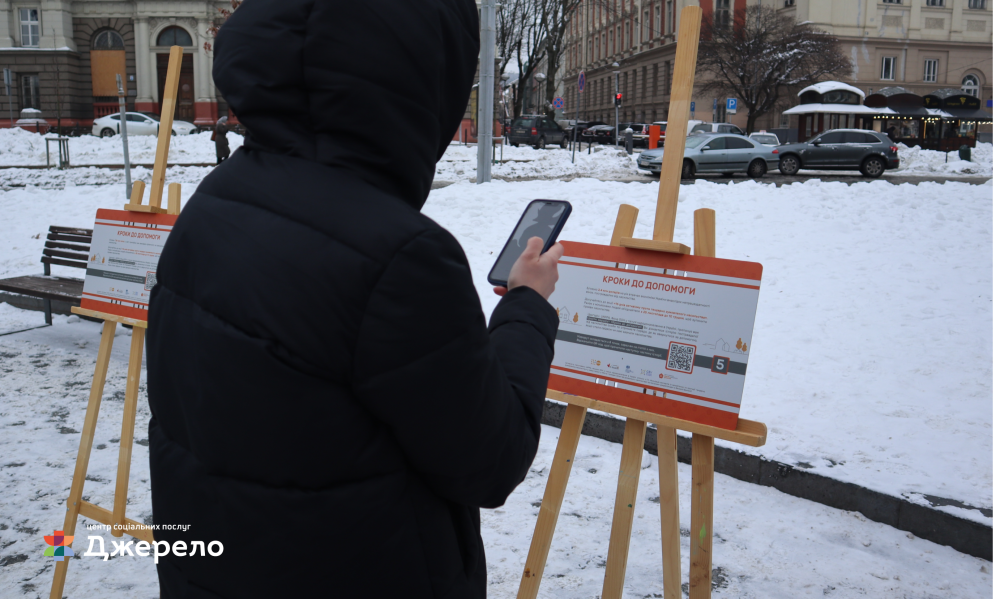 Фото 1: У Львові провели вуличну акцію &laquo;Крок за кроком&raquo;, аби пройти шляхом постраждалої людини