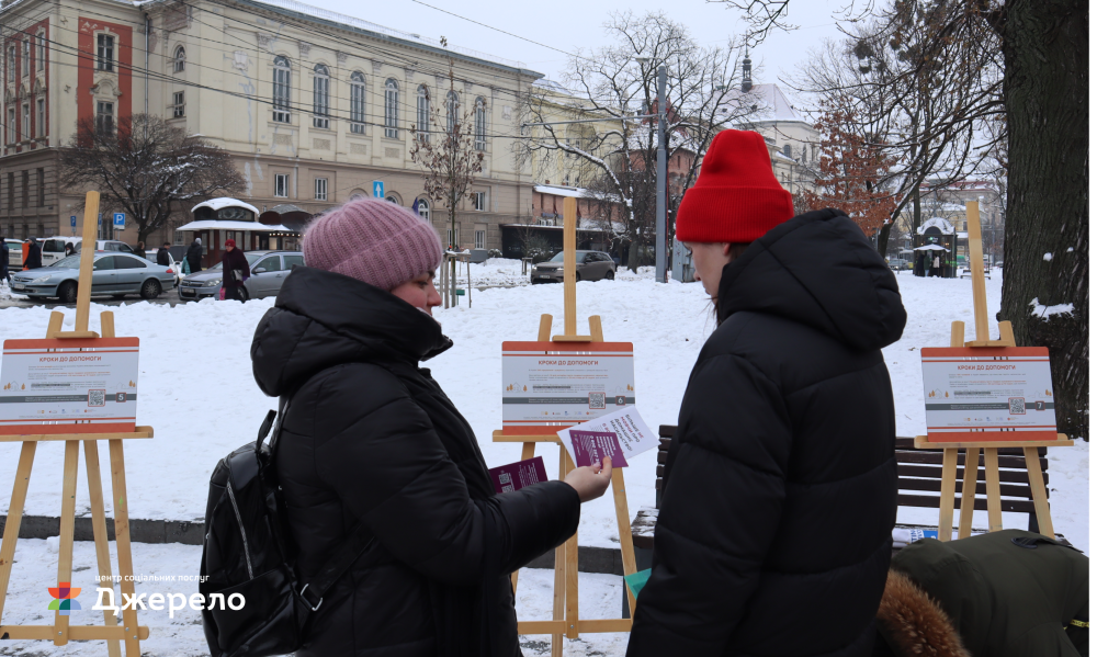 Фото 2: У Львові провели вуличну акцію &laquo;Крок за кроком&raquo;, аби пройти шляхом постраждалої людини