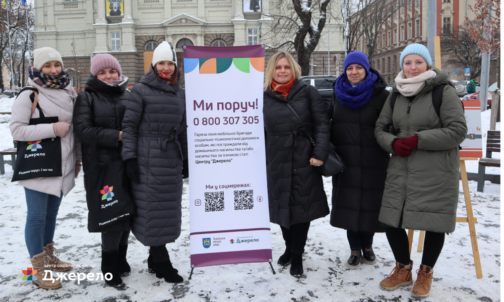 Фото 3: У Львові провели вуличну акцію &laquo;Крок за кроком&raquo;, аби пройти шляхом постраждалої людини