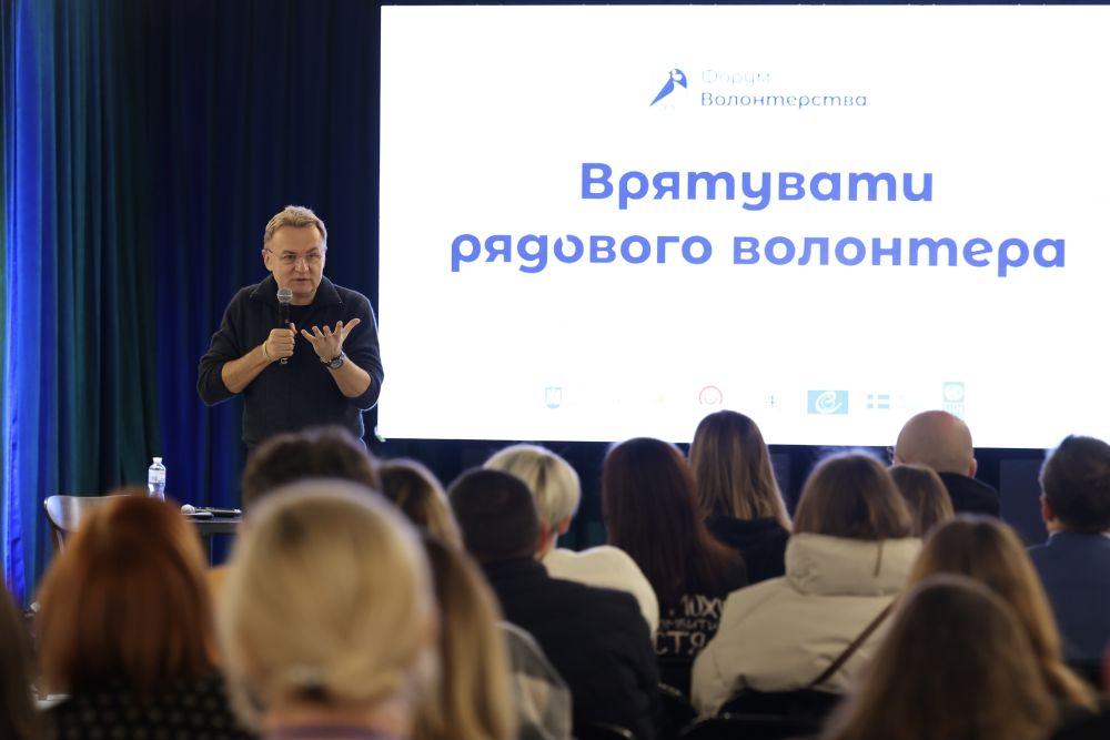 Фото 1: Форум волонтерства у Львові об&rsquo;єднав довкола себе сотні волонтерів та активістів