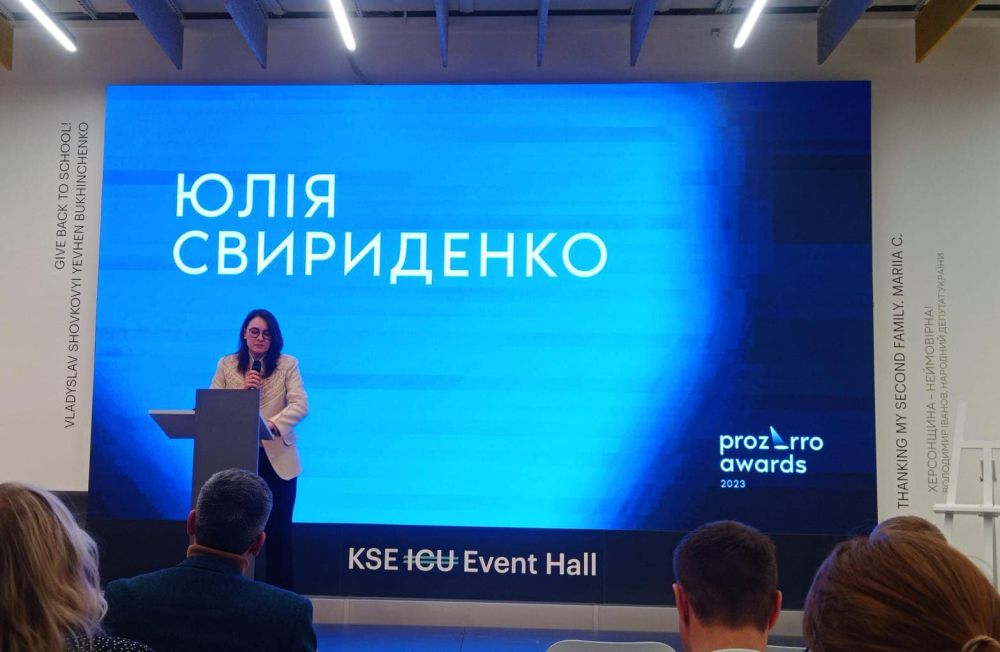Фото 1: Львів отримав відзнаку від Prozorro за максимально обґрунтовані закупівлі