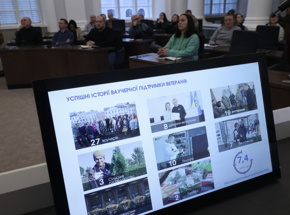Фото 3: Як ветеранам отримати 300 тис. грн на розвиток бізнесу: навчання від міської ради