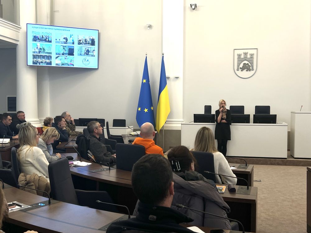 Фото 2: Півсотні ветеранів та їх рідних хочуть розвивати власний бізнес