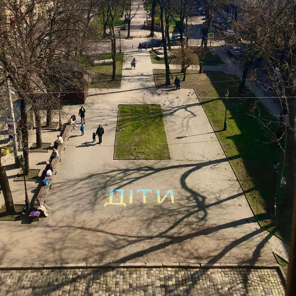 Фото 1: Львівські театри провели акцію &laquo;ДІТИ&raquo; з нагоди других роковин трагедії у маріупольському драмтеатрі