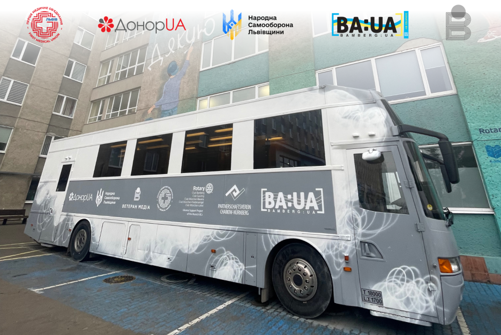 Фото 1: Наступного тижня у Львові діятиме мобільний центр крові: запрошують донорів 