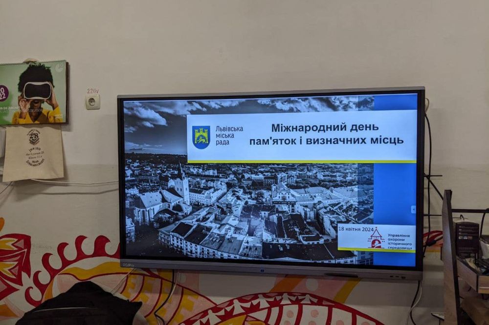 Фото 2: У Львові Міжнародний день пам&rsquo;яток та визначних місць відзначили у ліцеї, що розташований у будинку-пам&rsquo;ятці