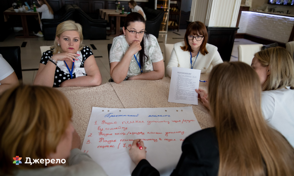Фото 2: Львів та ще 17 громад з трьох областей навчалися формувати життєстійкість