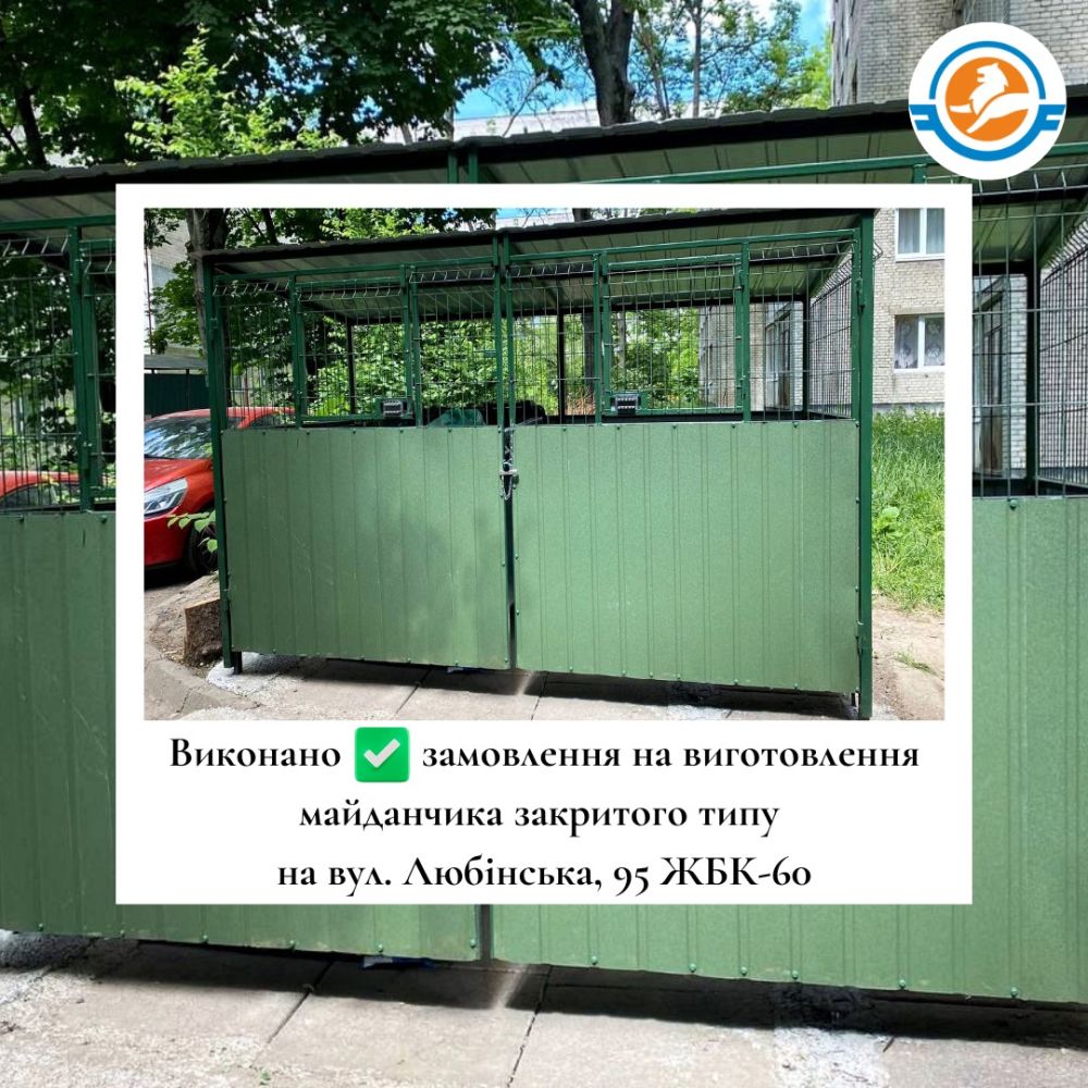 Фото 2: На двох локаціях Львова облаштували майданчики закритого типу для збору ТПВ
