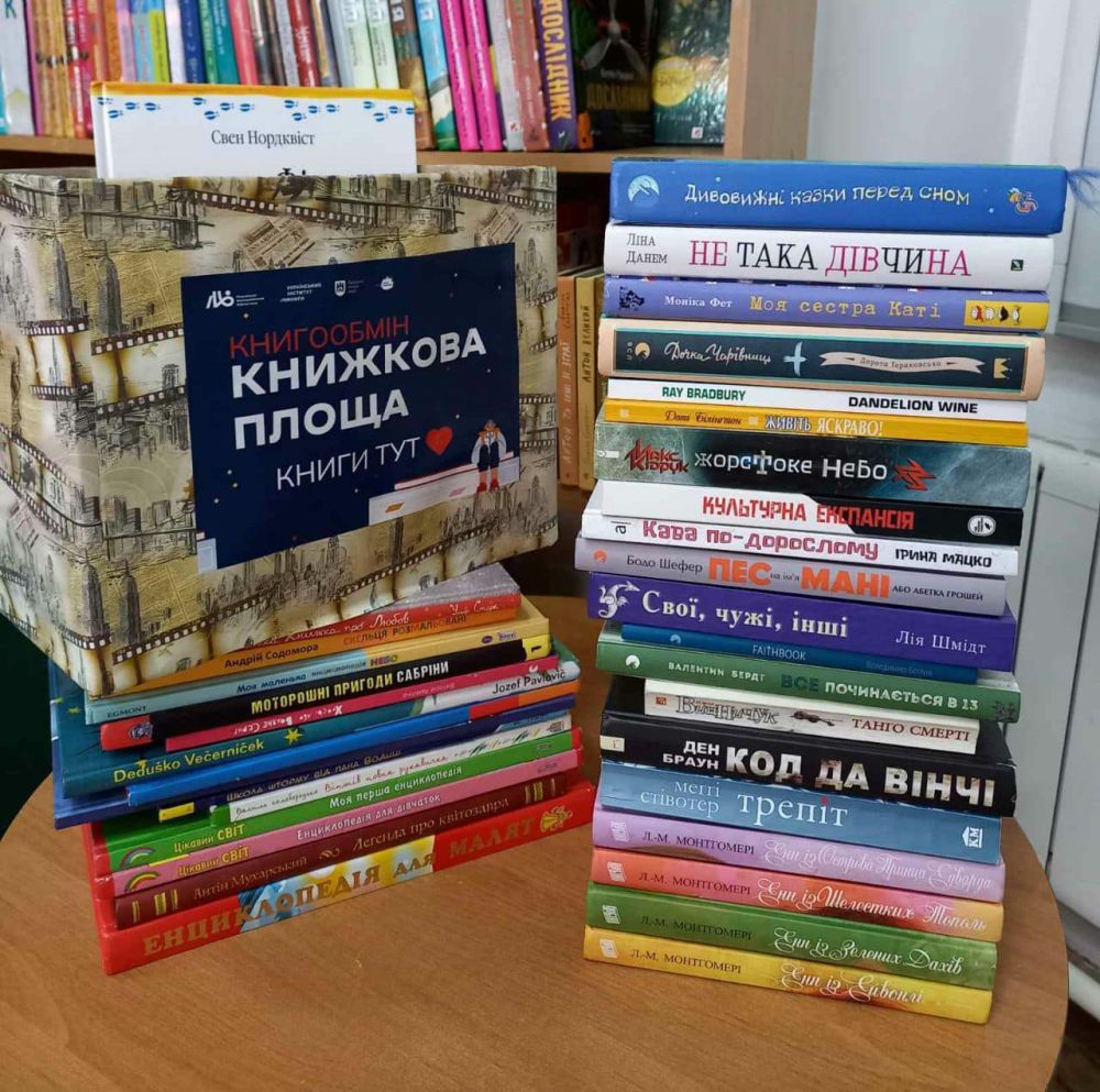 Фото 1: До понеділка триває збір книжок на книгообмін &laquo;Книжкова площа&raquo;: як долучитись