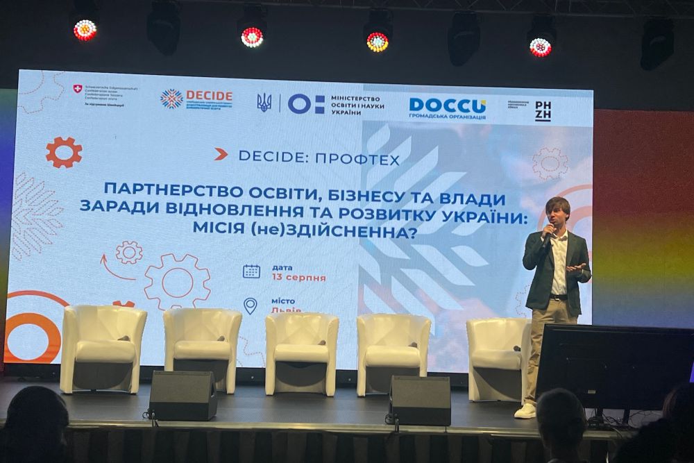 Фото 1: Бути кухарем - модно: у Львові проводять форум для популяризації професійно-технічної освіти