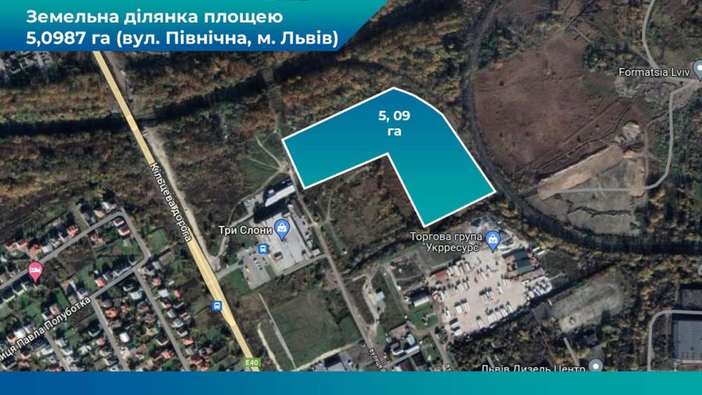 Фото 2: У серпні на е-платформі Prozorro відбудуться три земельні аукціони у Львівській громаді