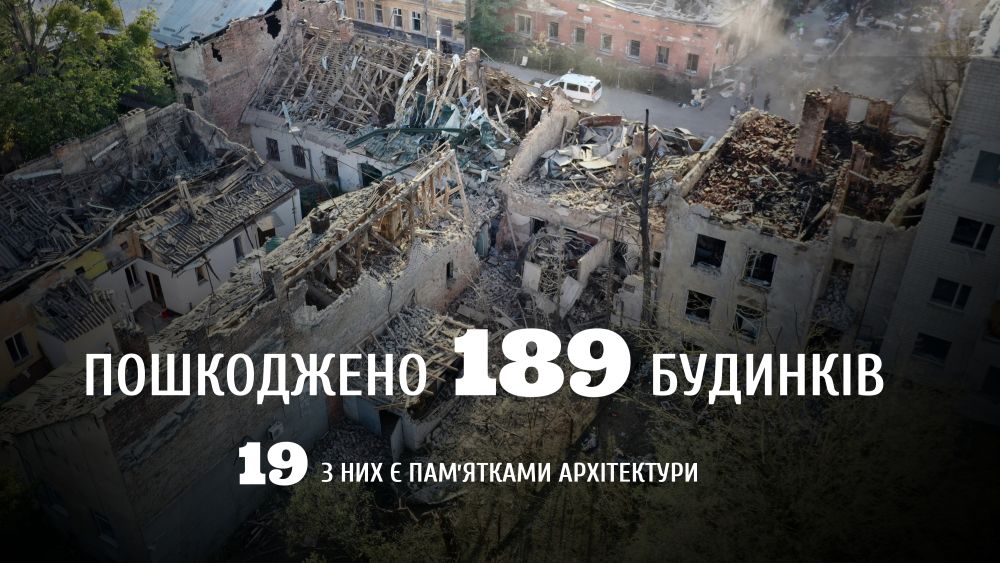 Фото 3: Минулотижневі російські обстріли Львова завдали збитків щонайменше на 1 мільярд гривень (відео)