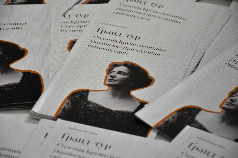 Фото 1: Виставка просто неба, концерт відомої співачки та екскурсії містом: як у Львові відзначать день народження Соломії Крушельницької
