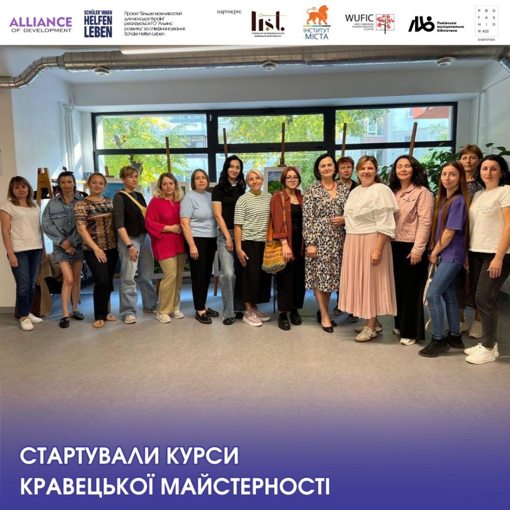 Фото 1: Переселенки у Львові безкоштовно опановують кравецьку майстерність