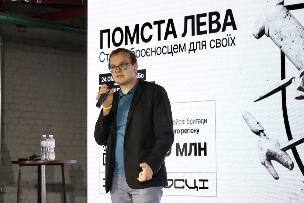 фото Романа Балука для Львівської міської ради