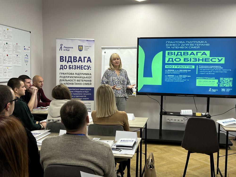 Фото 4: Понад два десятки ветеранів та їх рідних навчають бізнесу