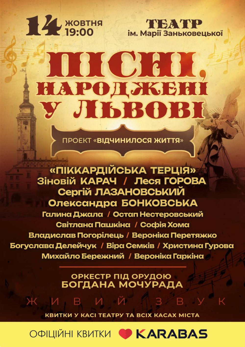 Фото 1: Сьогодні у Львові презентують унікальний мистецький проєкт за участю незрячих
