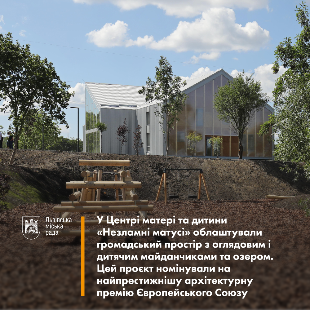 Фото 5: Навіщо працівники Львівської міськради їздять у відрядження