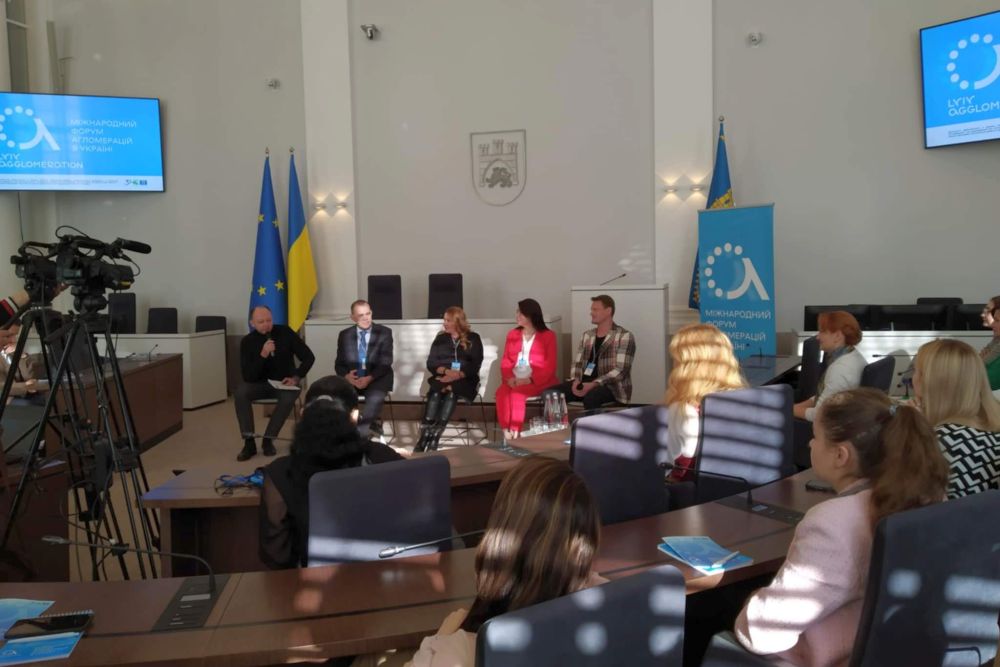 Фото 1: У Львові на міжнародному форумі говорять про розвиток агломерацій в Україні