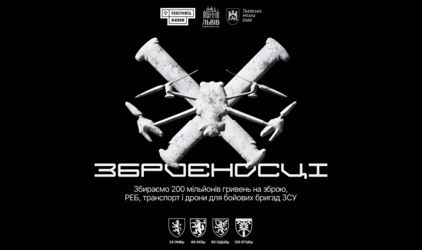 Фото 1: Працівники міськради перерахували одноденну зарплату для &laquo;Повернись живим&raquo;: зібрали понад 3 млн грн