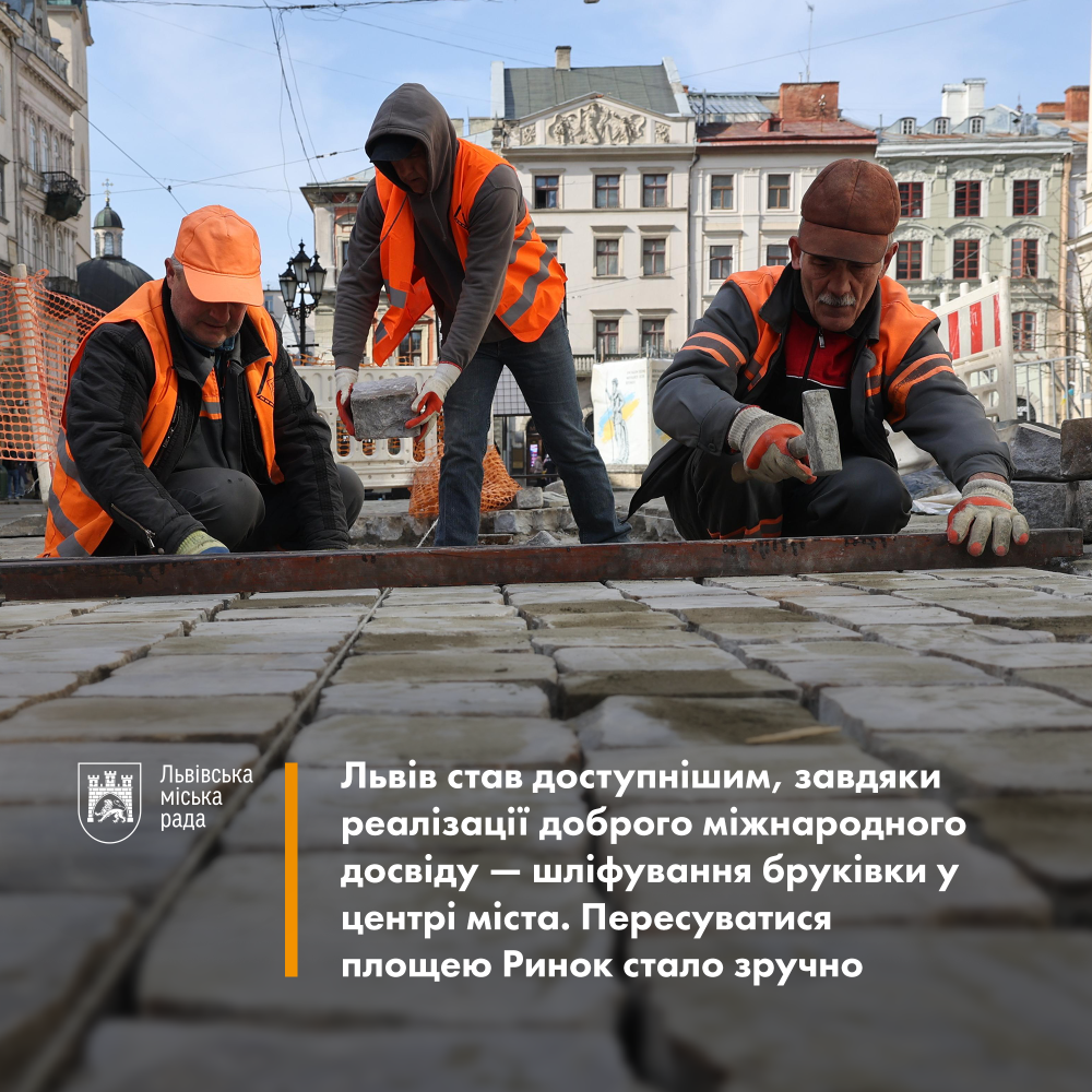 Фото 6: Навіщо працівники Львівської міськради їздять у відрядження