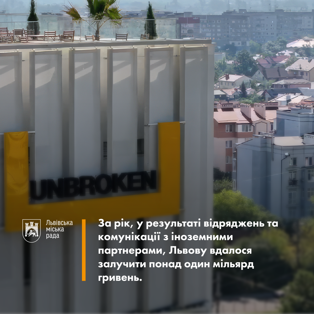 Фото 9: Навіщо працівники Львівської міськради їздять у відрядження