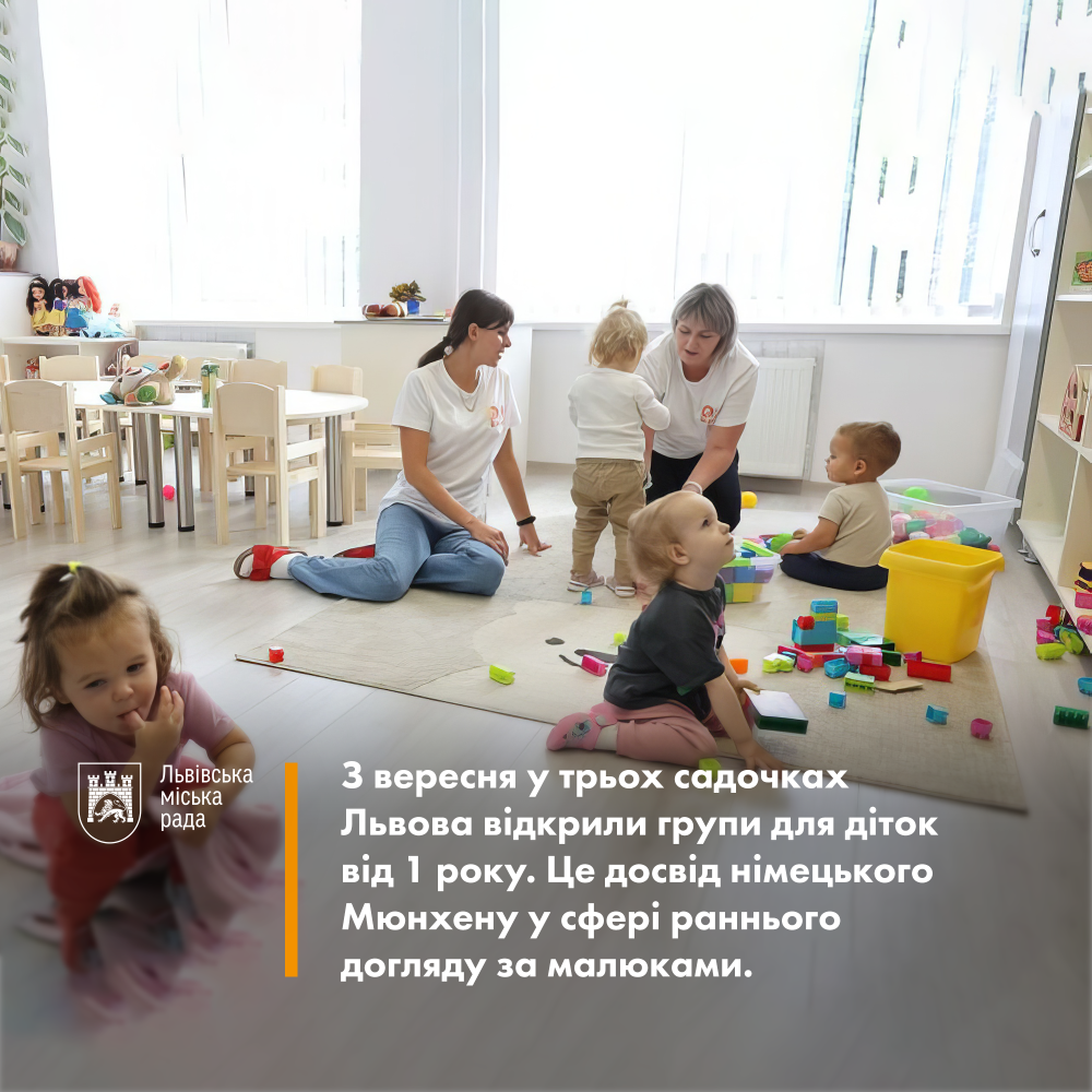 Фото 2: Навіщо працівники Львівської міськради їздять у відрядження