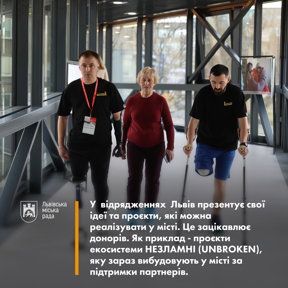 Фото 8: Навіщо працівники Львівської міськради їздять у відрядження