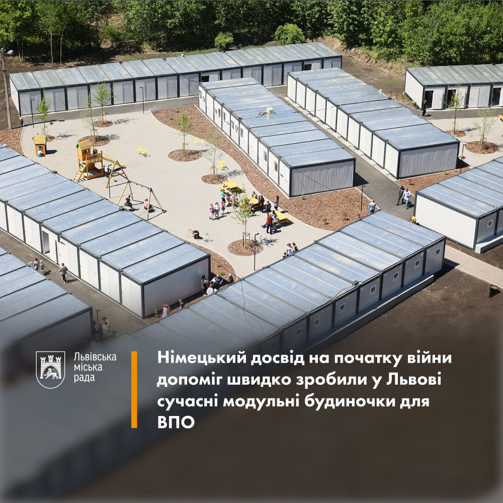 Фото 4: Навіщо працівники Львівської міськради їздять у відрядження