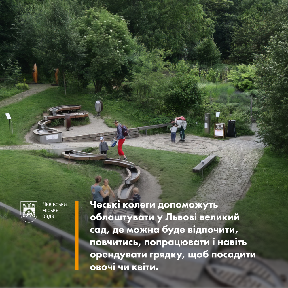 Фото 3: Навіщо працівники Львівської міськради їздять у відрядження
