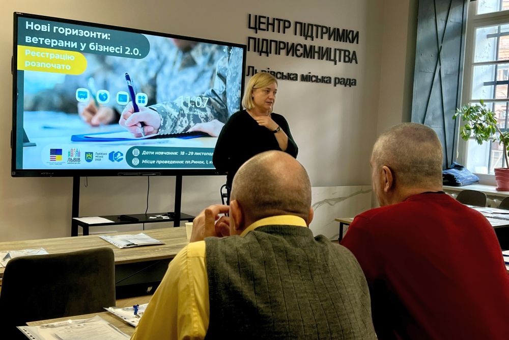 Фото 2: Ветерани, їх дружини та діти вчаться розвивати бізнес з підтримкою міста: проєкт &ldquo;Нові горизонти&rdquo;