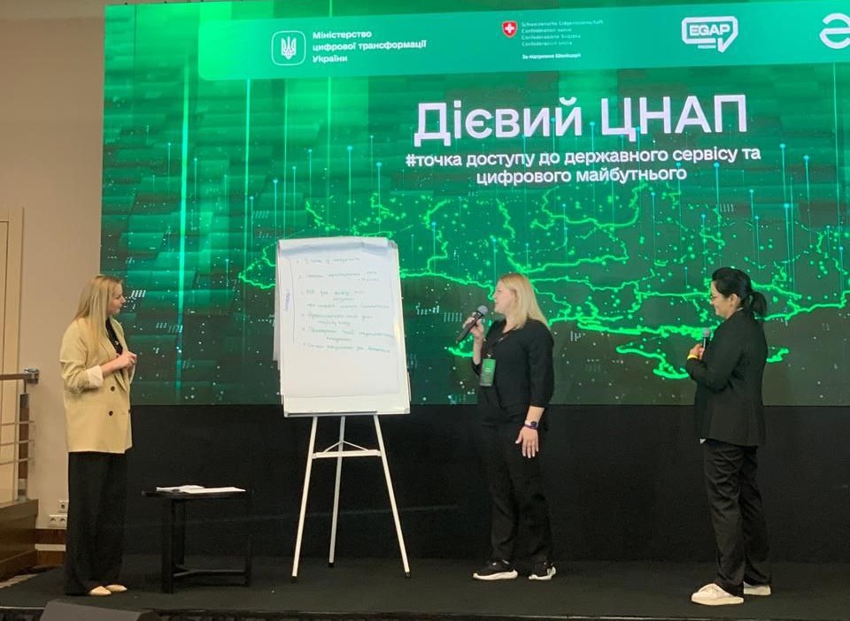 Фото 1: Центр надання адміністративних послуг Львова отримав нагороду «Дієвий ЦНАП»