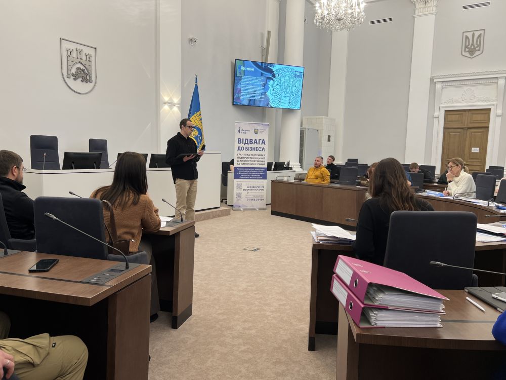 Фото 4: Відвага до бізнесу: 35 ветеранів та їх рідних презентували свої бізнес-проєкти у міськраді 