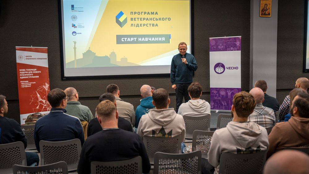 Фото 1: На базі УКУ відкрили навчальну програму з ветеранського лідерства