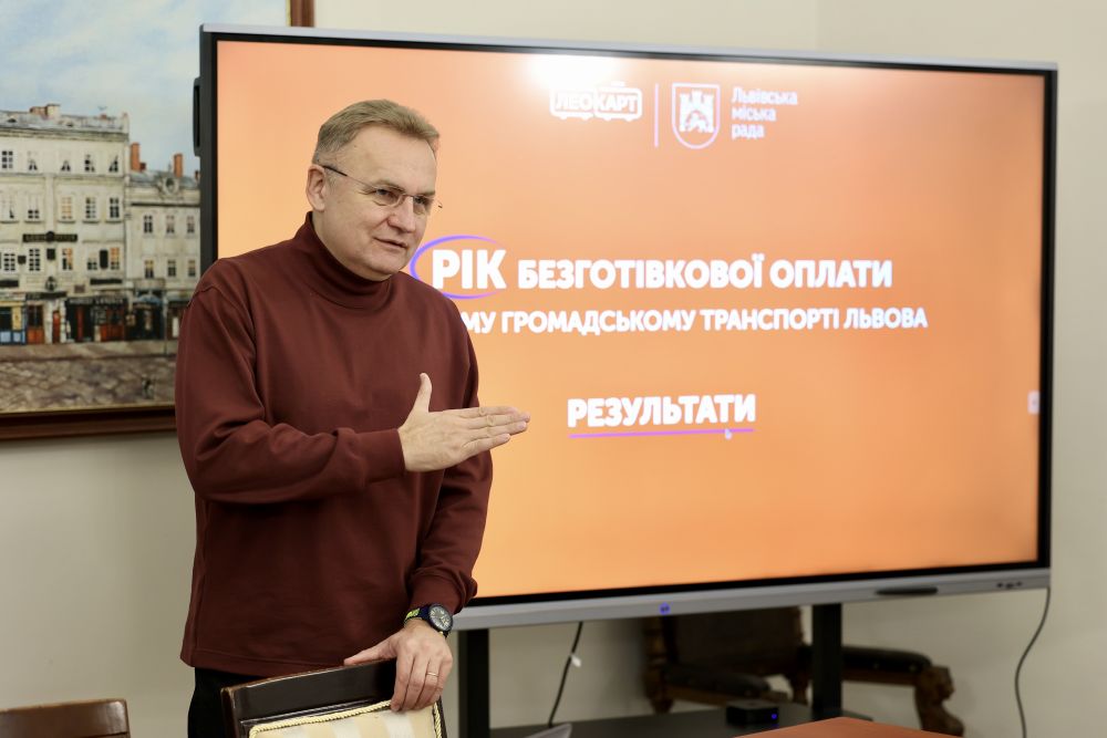 фото Романа Балука для Львівської міської ради 
