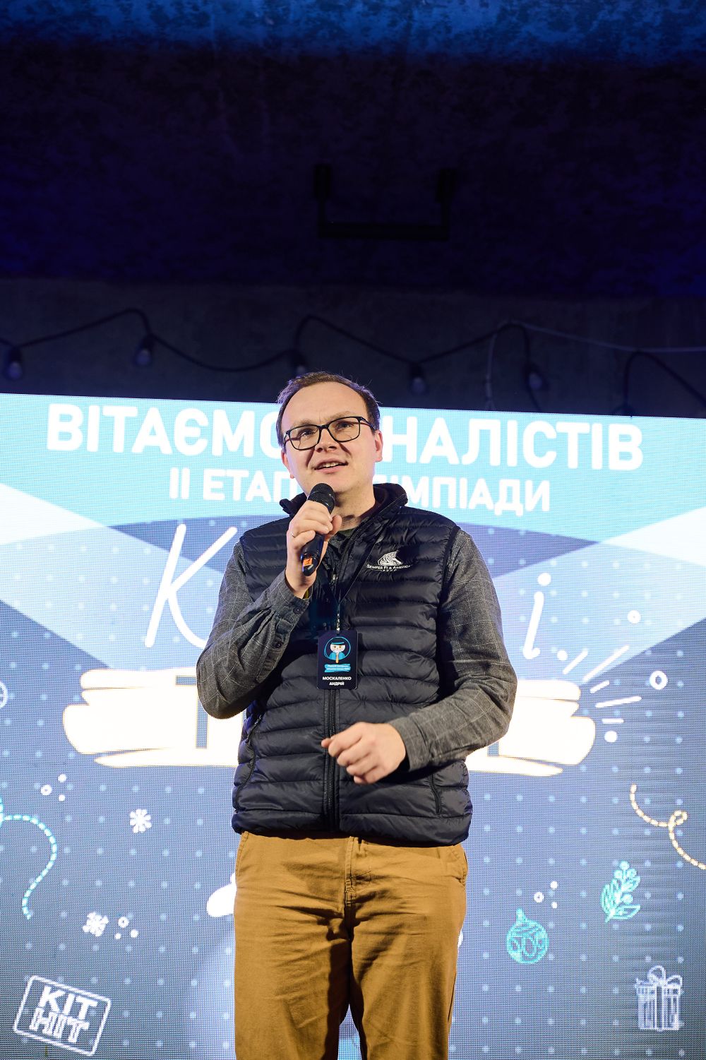 Фото 6: Коли за знання отримуєш гроші: всеукраїнська олімпіада &laquo;Квести і Тести&raquo; вже вчетверте відбулась у Львові (оновлено)