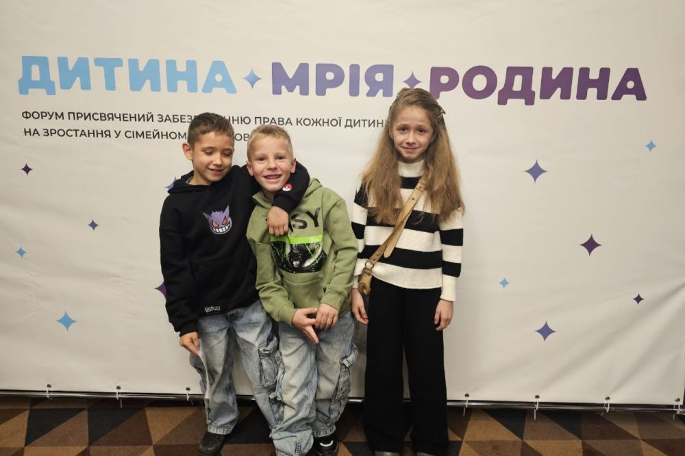 Фото 4: До Львова на форум &laquo;Дитина. Мрія. Родина&raquo; приїхали понад 200 учасників зі всієї України