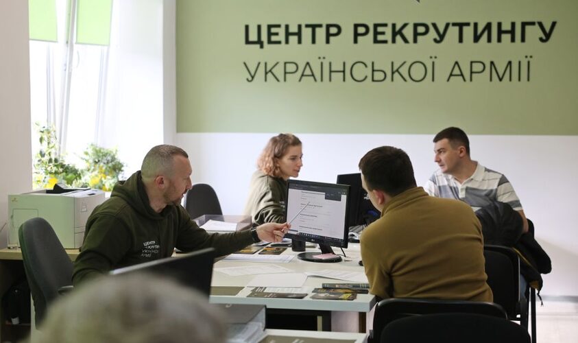 центр рекрутингу у Львові, фото Романа Балука