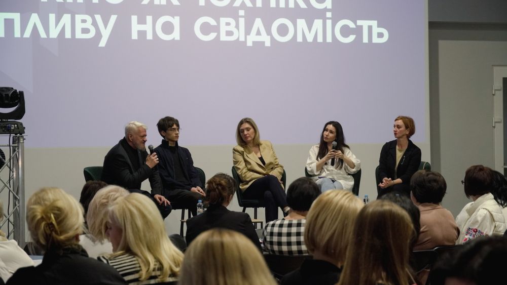 Фото 1: У Львові починають впроваджувати проєкт &laquo;Уроки за мотивами кіно&raquo;