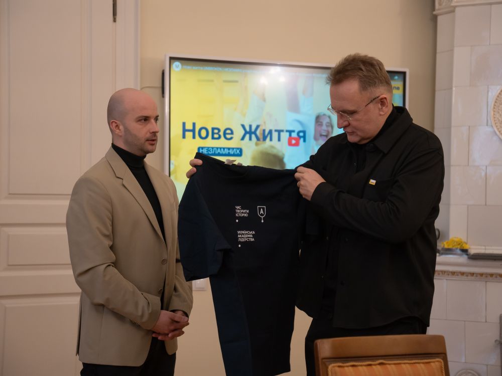 Фото 2: Міський голова Андрій Садовий зустрівся з учасниками нового проєкту Української академії лідерства