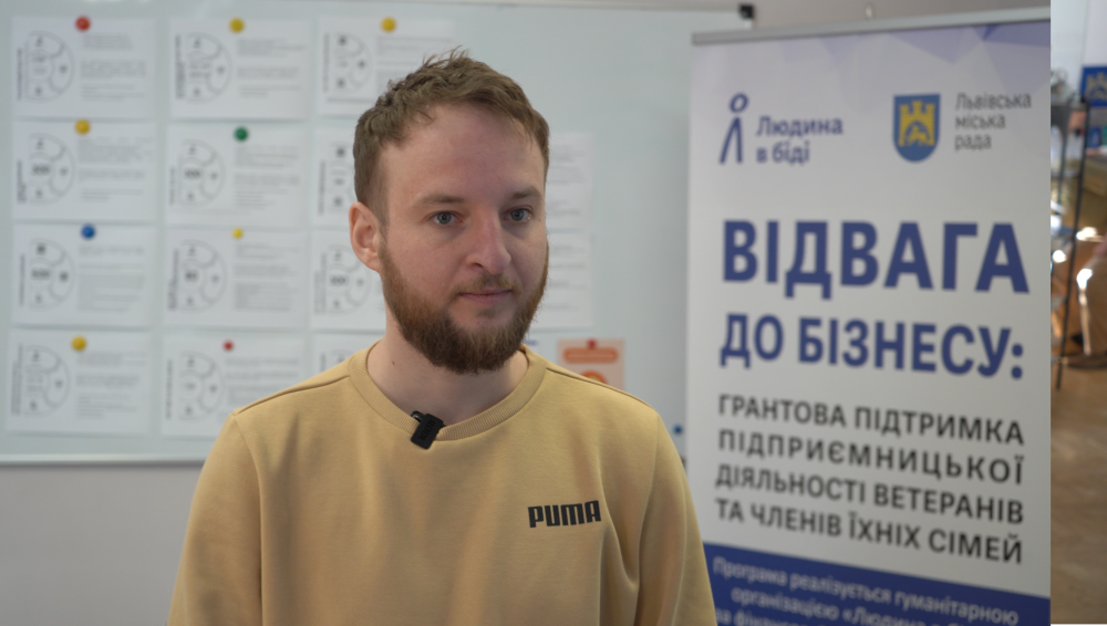 Фото 2: Вже четверта група ветеранів та їх рідних пройшла бізнес-навчання від міста: триває реєстрація на наступний курс (відео)