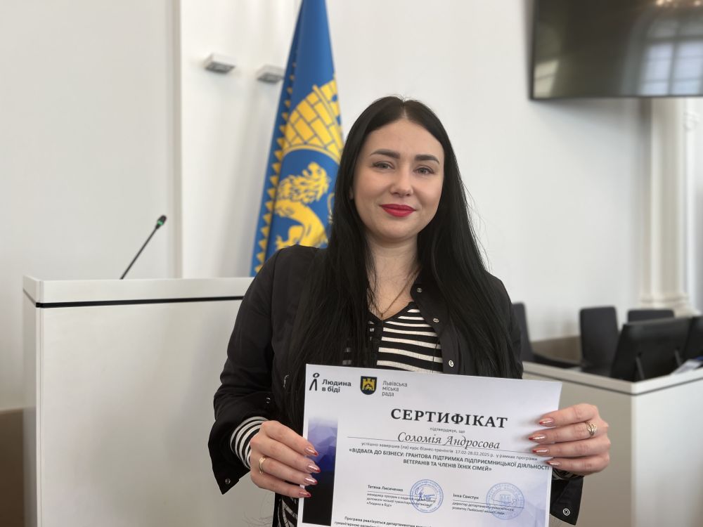 Фото 3: Понад пів сотні ветеранів завершили навчання бізнесу від міста