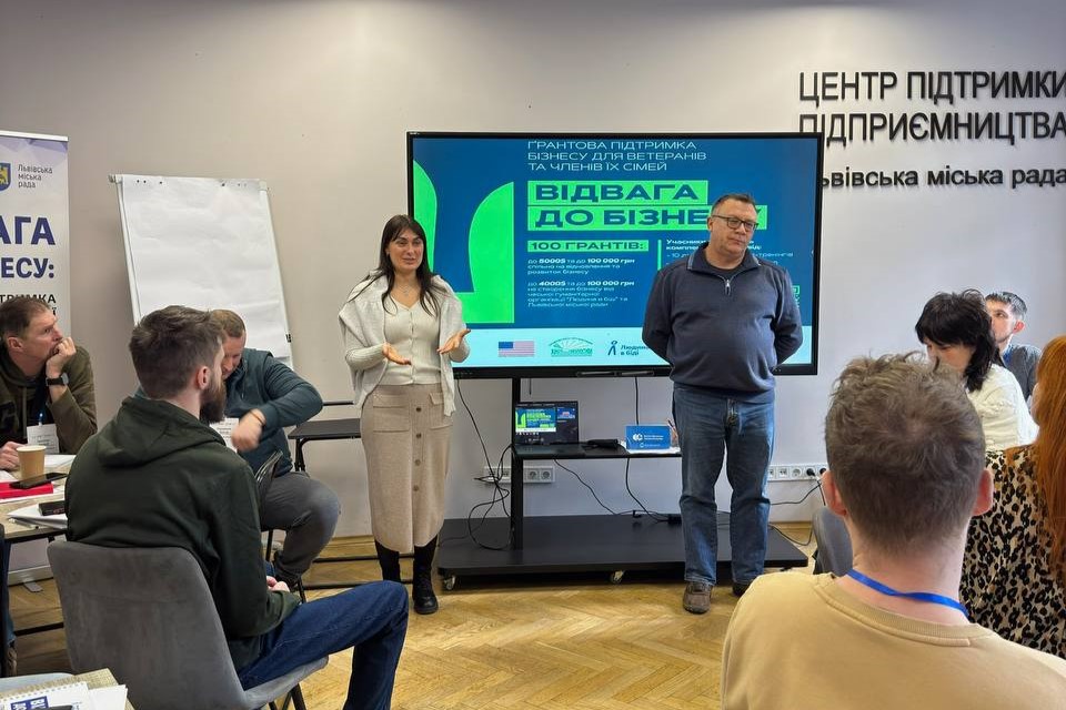 Фото 1: Ветеранів та їх рідних запрошують на навчання бізнесу з можливістю отримати грант: реєстрація